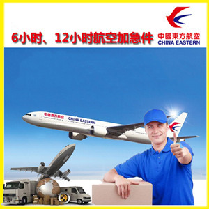 右旗巴丹吉林航空物流公司谈空运的四大作用是什么